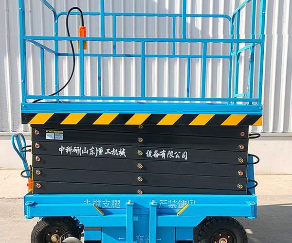 河池自行走升降机
